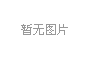 天貓入駐（天貓入駐費用多少錢）
