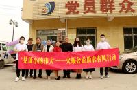 武漢火蝠電商 | 助力農(nóng)戶如風(fēng)而起，鄉(xiāng)村振興