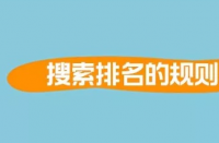 淘寶代運(yùn)營排名定義！