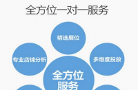 目前互聯(lián)網(wǎng)電商代運(yùn)營是如火如荼！