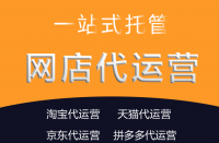 經(jīng)營(yíng)一家商店一年要花多少錢(qián)來(lái)運(yùn)營(yíng)？