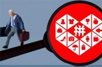 拼多多店鋪怎么優(yōu)化提升銷(xiāo)量(拼多多怎么能讓店鋪流量上