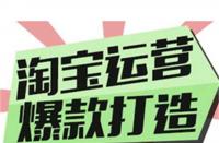 開(kāi)設(shè)無(wú)線店鋪并取得成功的關(guān)鍵要素有哪些(淘寶店鋪關(guān)鍵