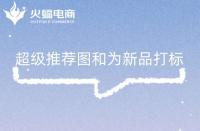 淘寶客服評(píng)價(jià)術(shù)語(yǔ)大全(淘寶客服服務(wù)評(píng)分)