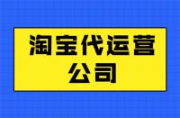 怎樣在淘寶上賣(mài)自己的產(chǎn)品(食品)(淘寶如何賣(mài)自己的東