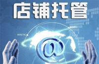 淘寶隱形降權(quán)是怎么回事(淘寶隱形降權(quán)多久恢復)