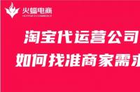 淘寶聯(lián)盟本身的性質是什么（分享淘寶聯(lián)盟與淘寶客有什么