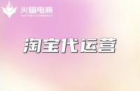 淘寶投訴電話(huà)人工服務(wù)電話(huà)(淘寶投訴維權(quán)入口)