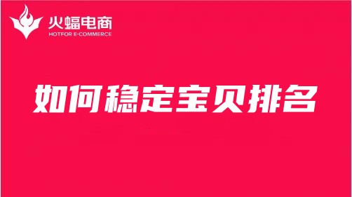 松江天貓代運(yùn)營