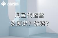 賬期30天是什么意思(淘寶商家關賬期開不了發票有什么