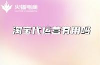 直通車(chē)自然流量轉(zhuǎn)化金額怎么計(jì)算(電信話(huà)費(fèi)流量直通車(chē)電