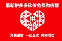 拼多多代運營公司十大排名揭曉？你猜哪家公司位居榜首