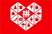 拼多多代運營是否需要支付費用？需要知道收費情況嗎速來