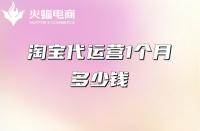 淘寶最近有沒有滿減活動(dòng)(淘寶一般什么時(shí)候有滿減)
