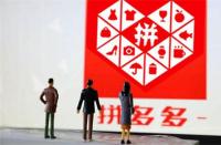 拼多多評(píng)價(jià)匿名了好友還能看見嗎(拼多多評(píng)價(jià)匿名有什么