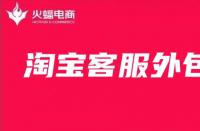 淘寶搜索關(guān)鍵詞找不到自己的產(chǎn)品怎么辦？新開淘寶店鋪如